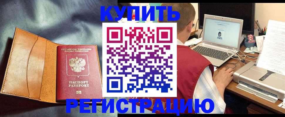 найти адрес прописки в Зверево